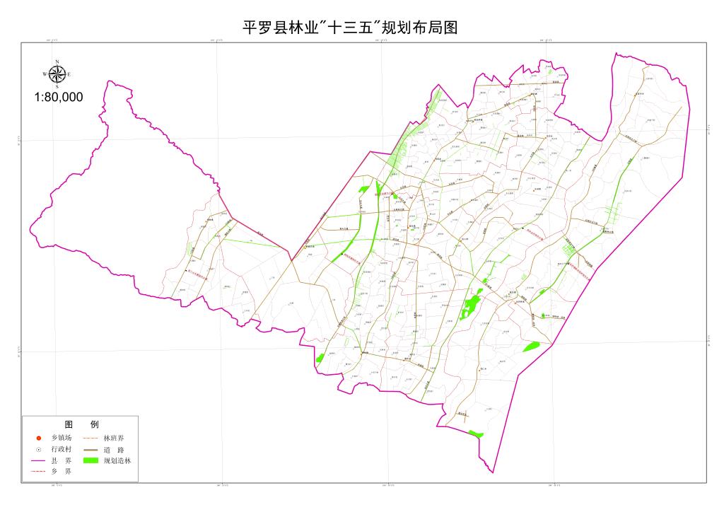 平政办发〔2018〕59号县人民政府办公室关于印发平罗县林业发展"