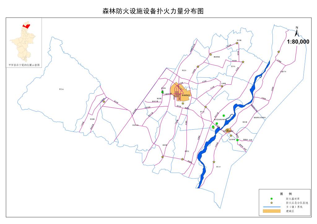 平政办发〔2018〕31号县人民政府办公室关于平罗县划定森林草原防火期