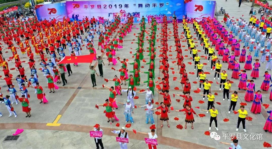 平罗县2019年“舞动平罗”广场舞大赛 圆满结束