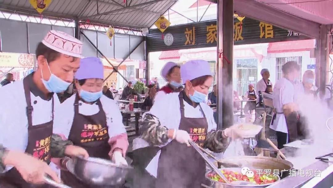 黄渠桥第三届特色美食文化节盛大开幕