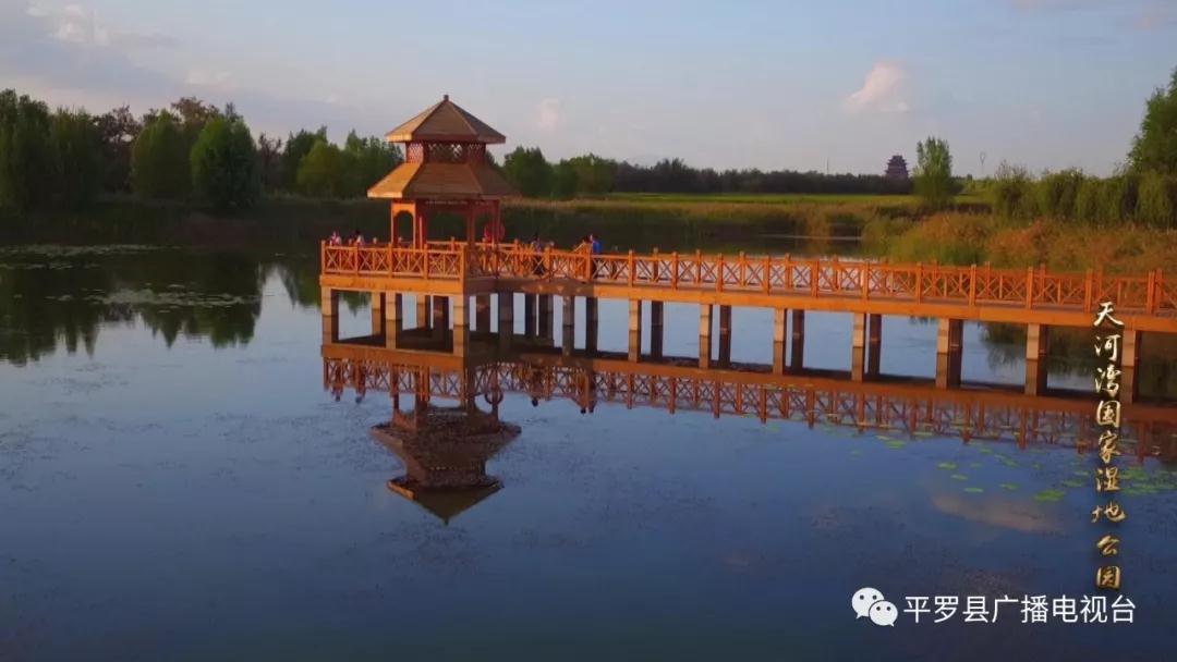 天河湾国家湿地公园