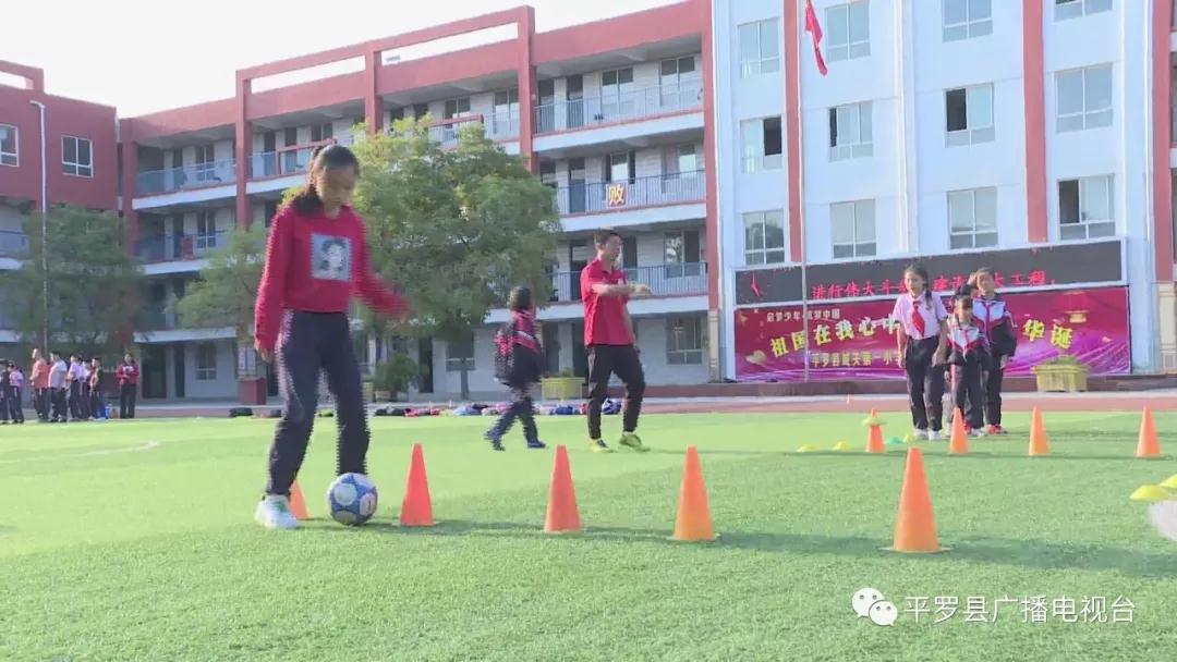 校园里的足球梦