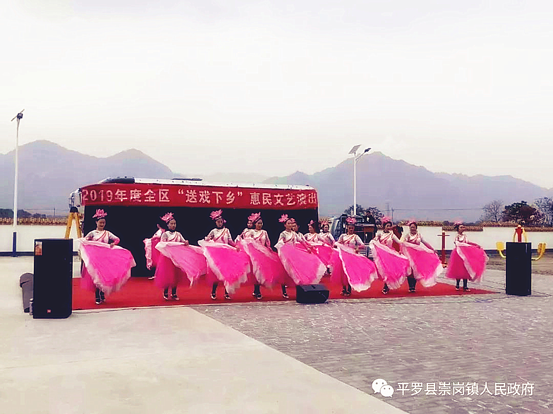 【送戏下乡】文化惠民走基层 送戏下乡进崇岗