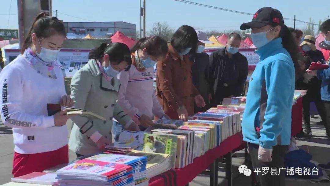平罗县开展4.23世界读书日阅读推广宣传活动