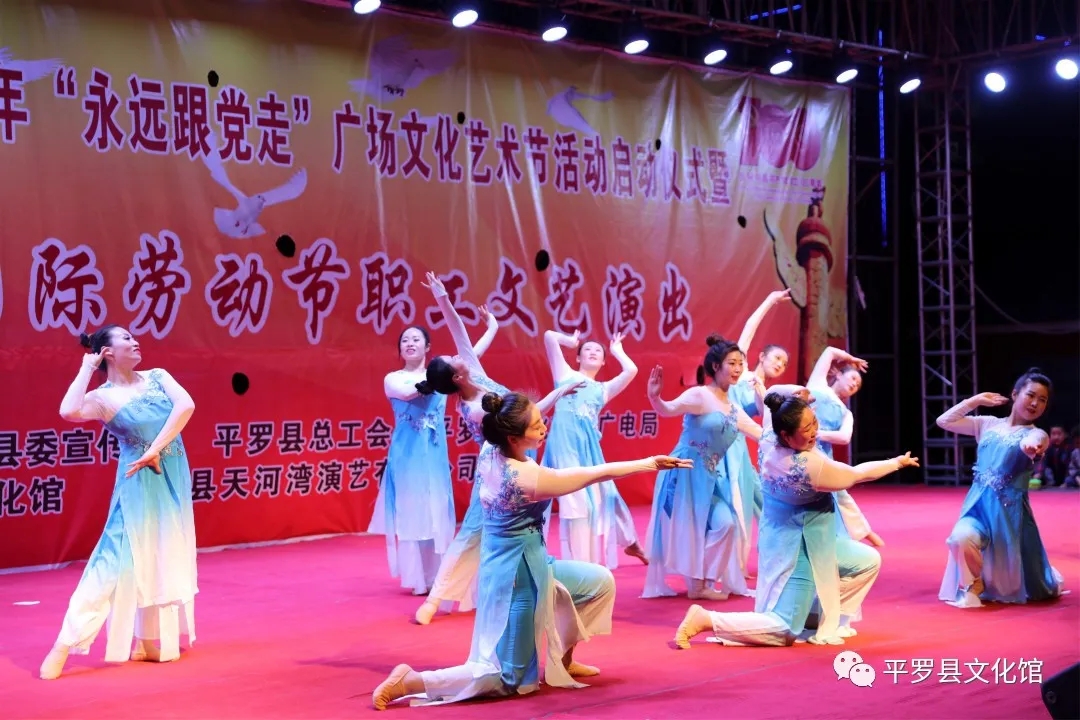 平罗县2021年庆祝中国共产党成立100周年“永远跟党走”广场文化艺术节系列活动正式启动