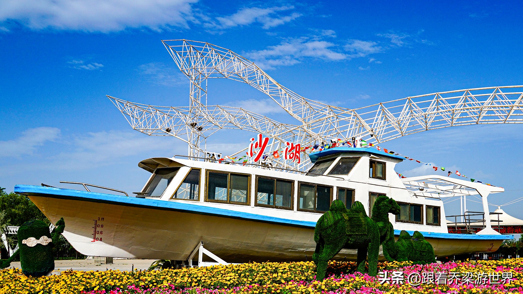 宁夏沙湖,最美沙漠、湖泊、鸟语花香、芦苇,塞上浑然天成的风光