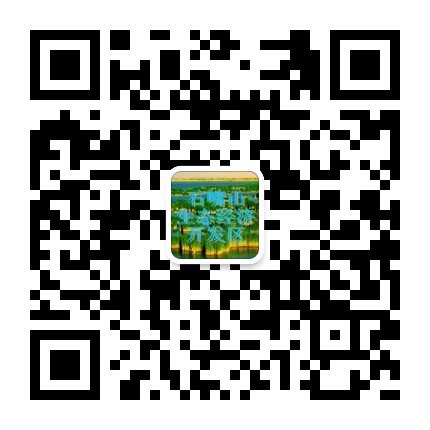 宁夏平罗工业园区