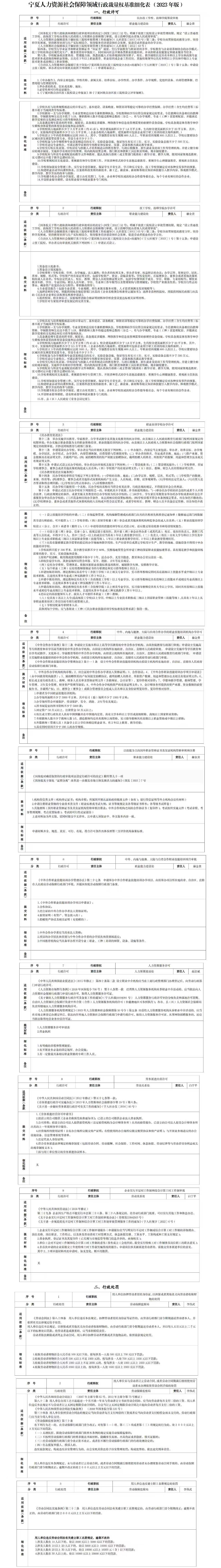 微信图片_20260508151934_47_95.jpg