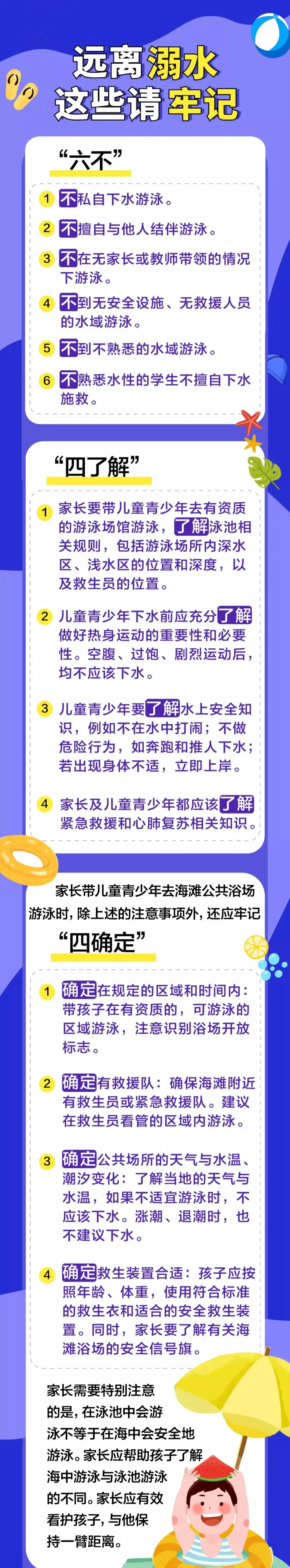 640_wx_fmt=jpeg&from=appmsg&tp=webp&wxfrom=5&wx_lazy=1&wx_co=1.webp (5).png