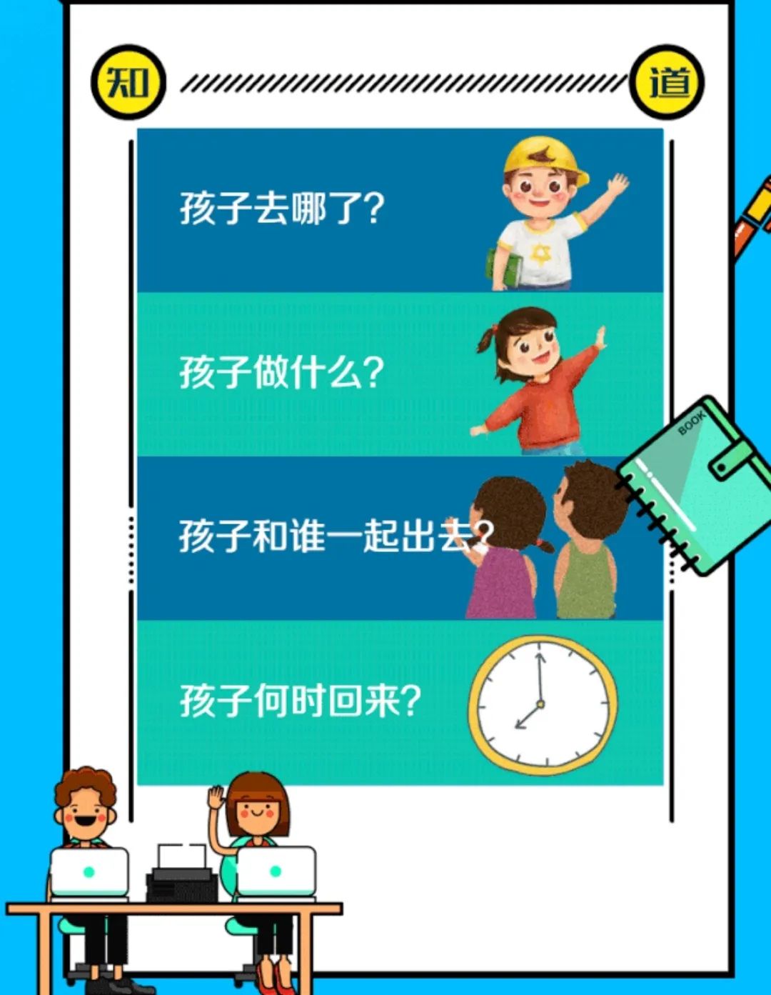 640_wx_fmt=jpeg&wx_&wx_&tp=webp&wxfrom=5&wx_lazy=1&wx_co=1 (1).jpg