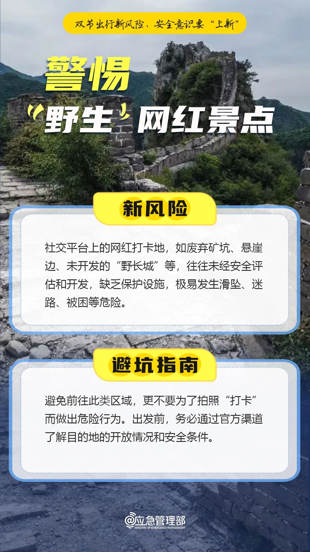 微信图片_2025-09-30_084302_636.png