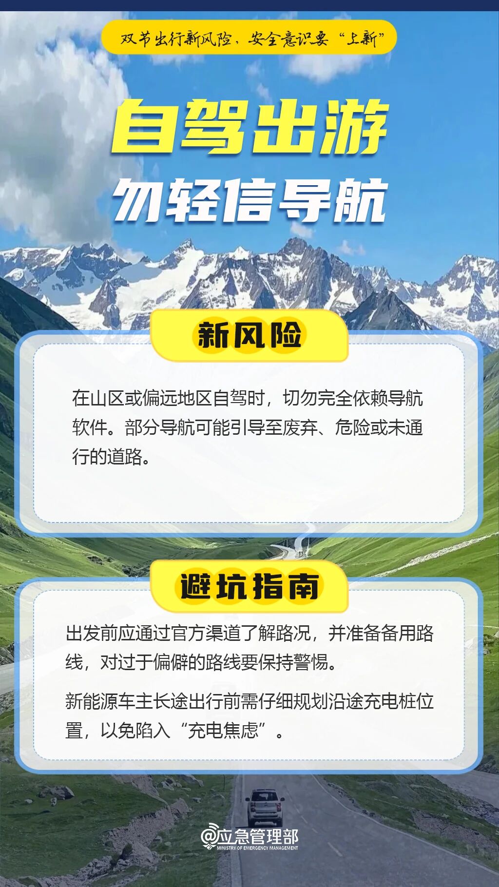微信图片_2025-09-30_084305_438.png
