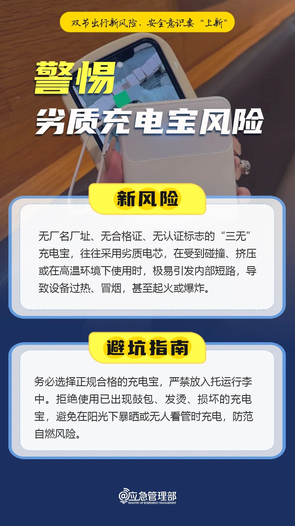 微信图片_2025-09-30_084309_964.png