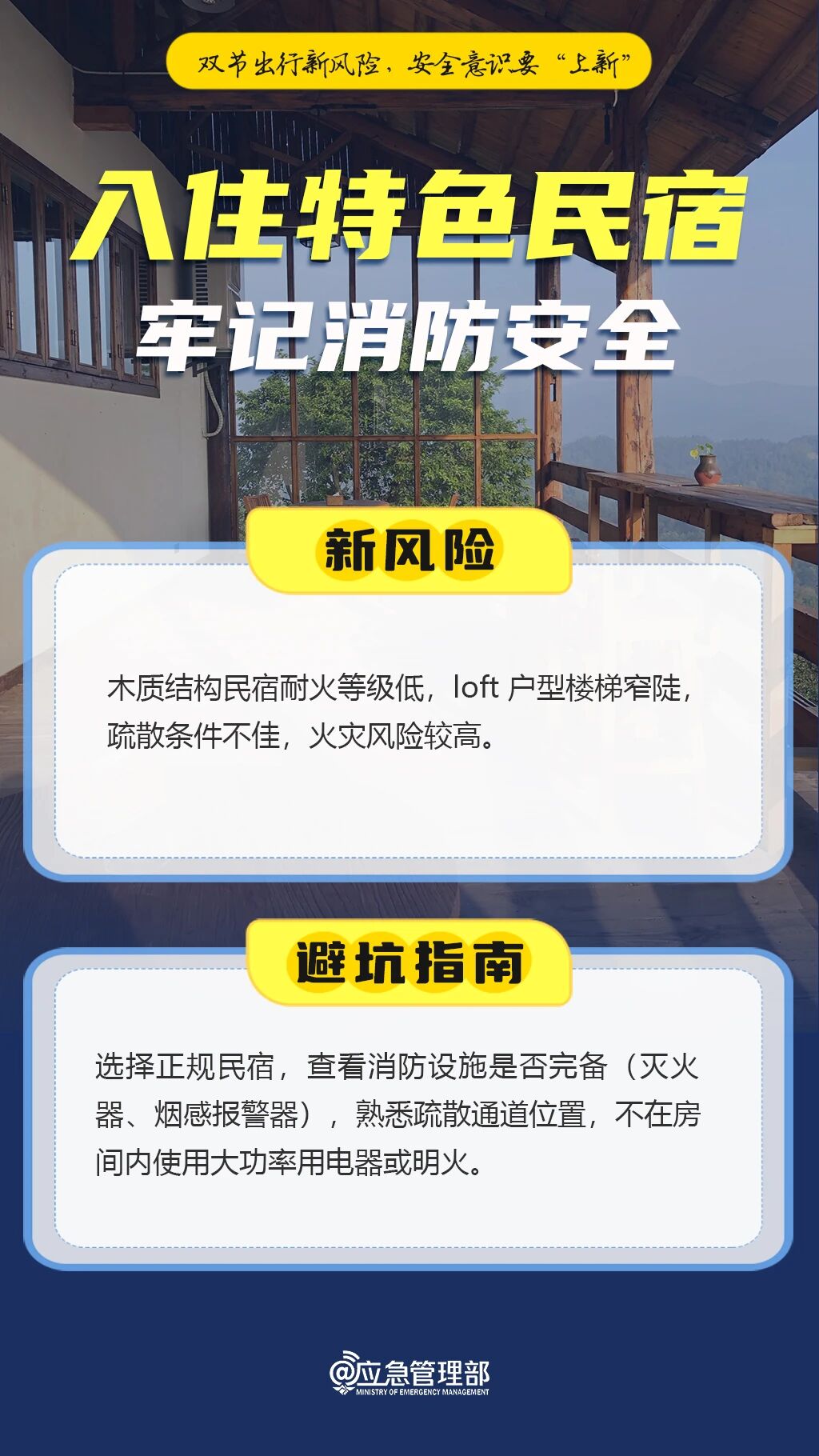 微信图片_2025-09-30_084311_070.png