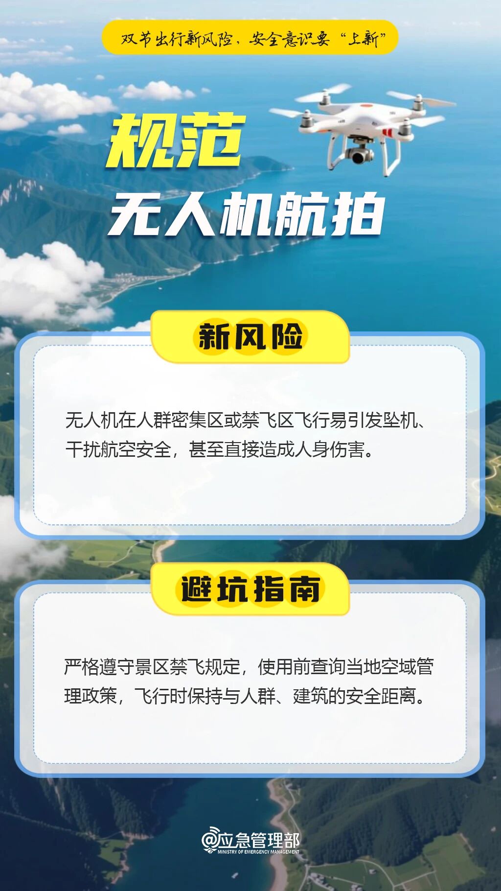 微信图片_2025-09-30_084312_077.png