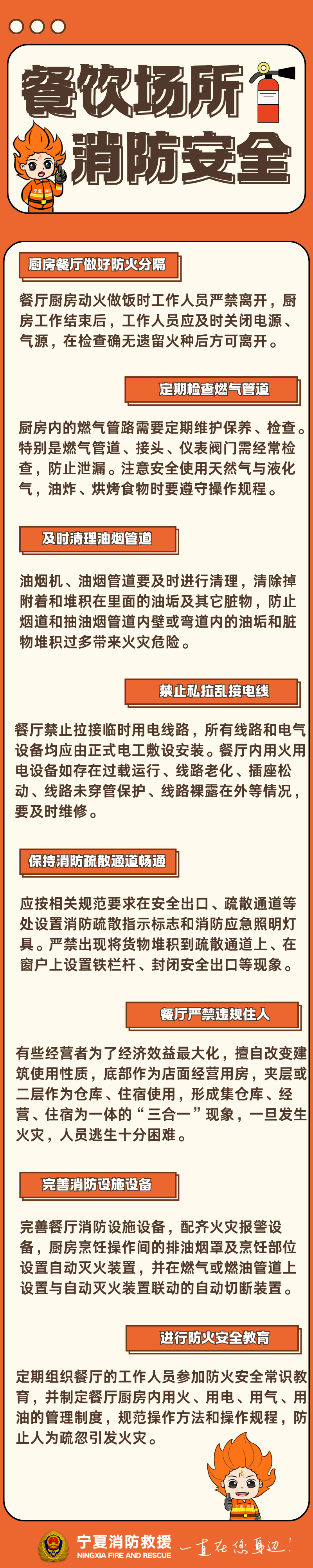 微信图片_2025-10-30_085050_728.png
