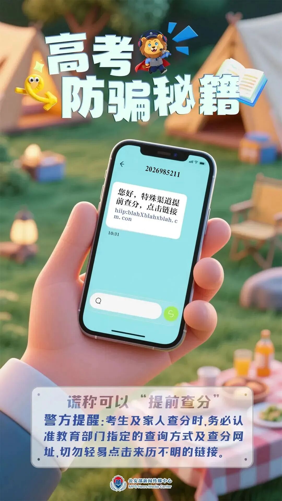 微信图片_2026-06-16_202440_947.jpg