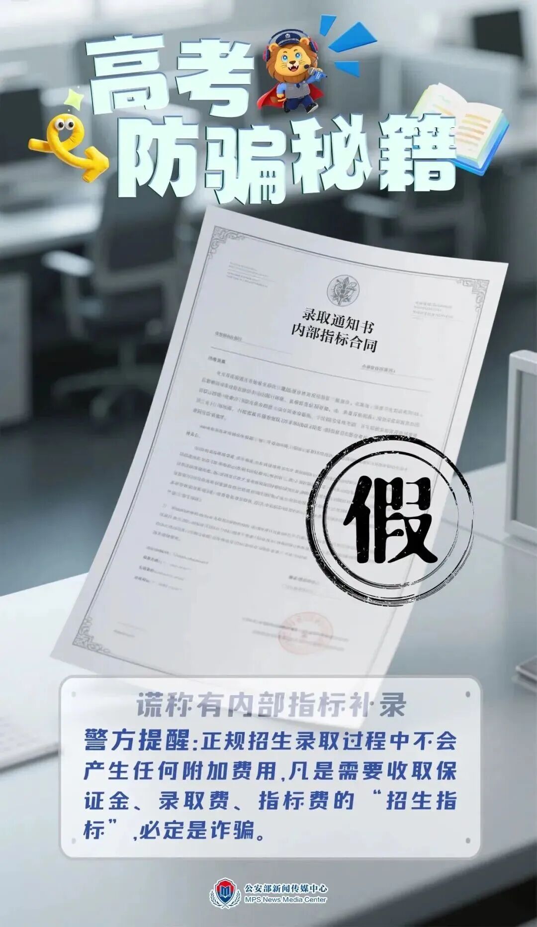 微信图片_2026-06-16_202506_284.jpg