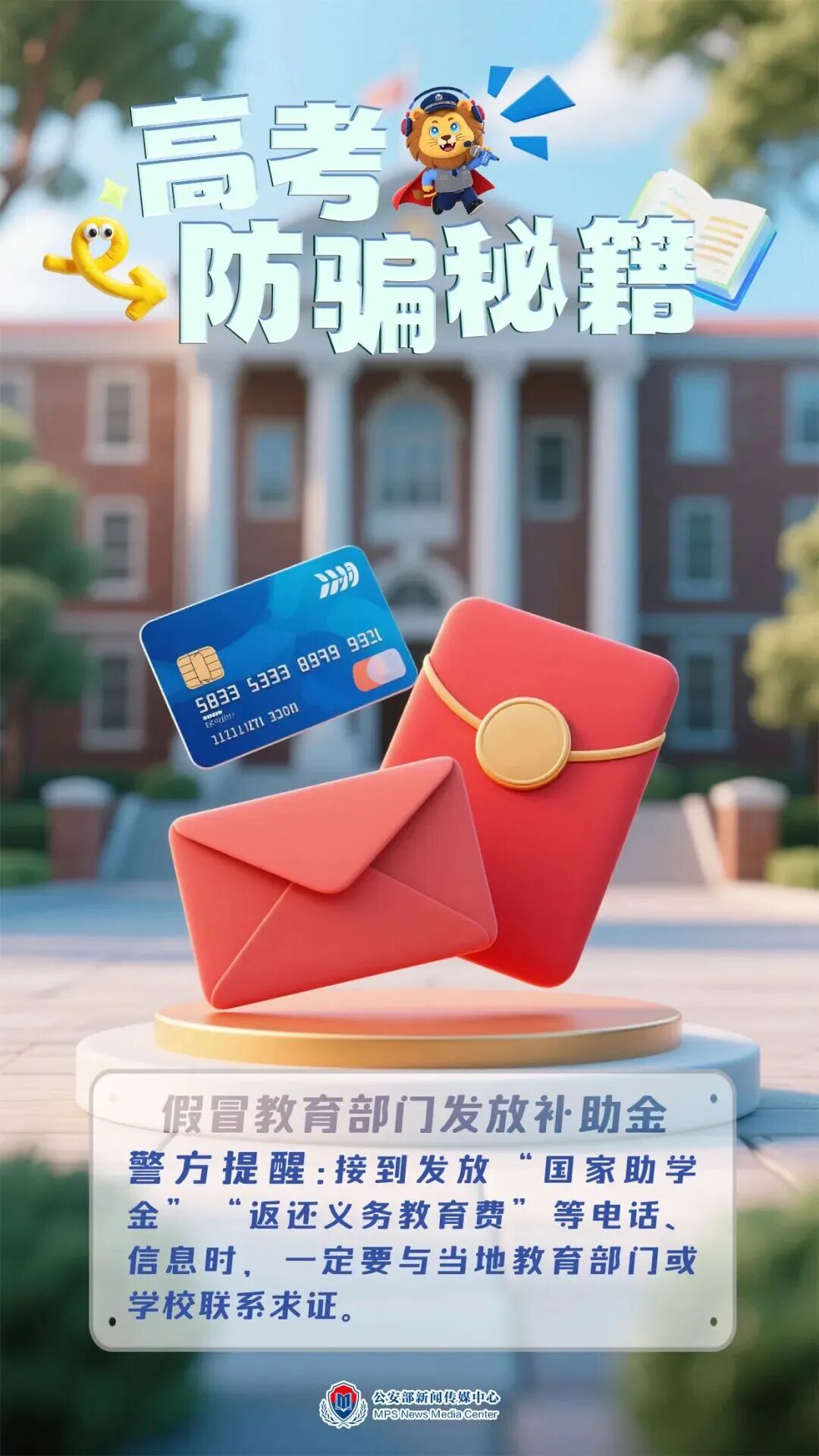 微信图片_2026-06-16_202512_580.jpg