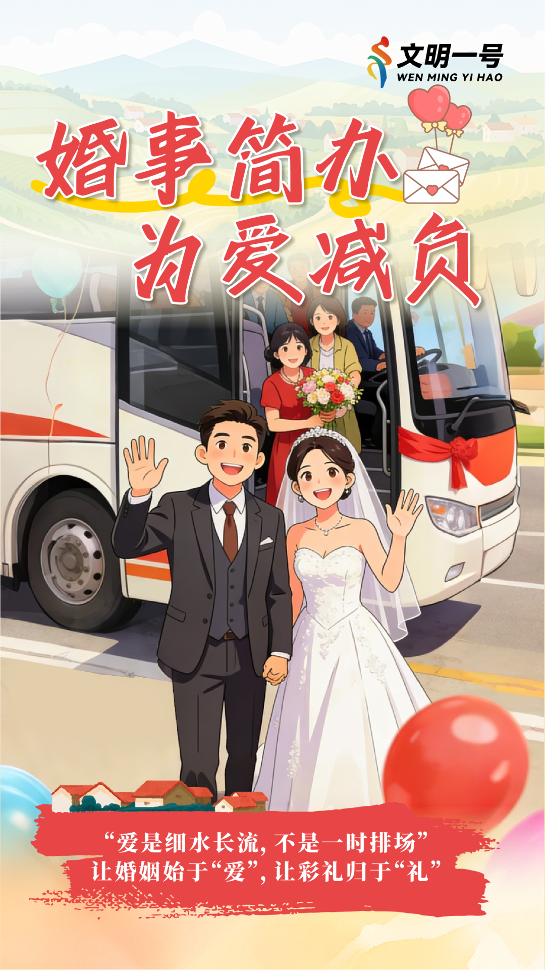 微信图片_2026-05-11_174020_824.png