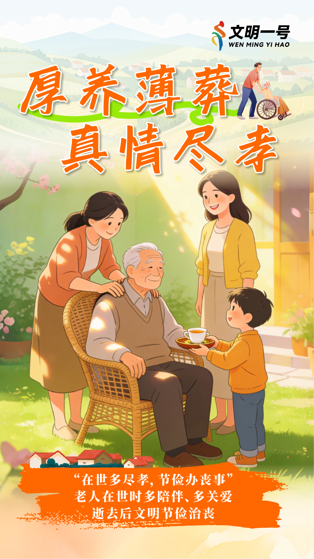 微信图片_2026-05-11_174117_823.png