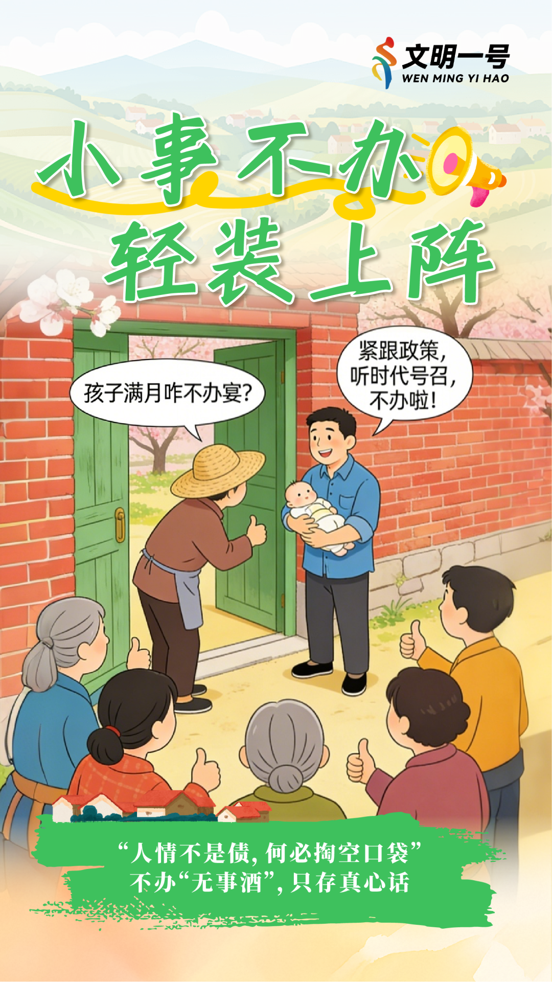 微信图片_2026-05-11_174131_717.png