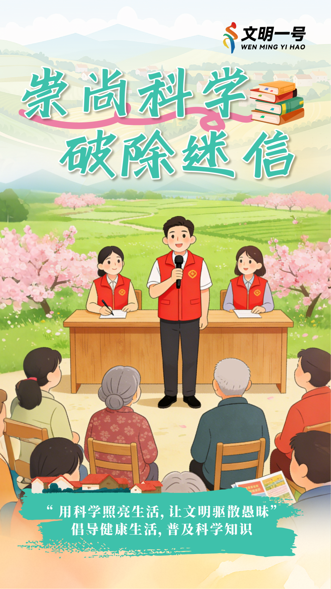 微信图片_2026-05-11_174139_048.png
