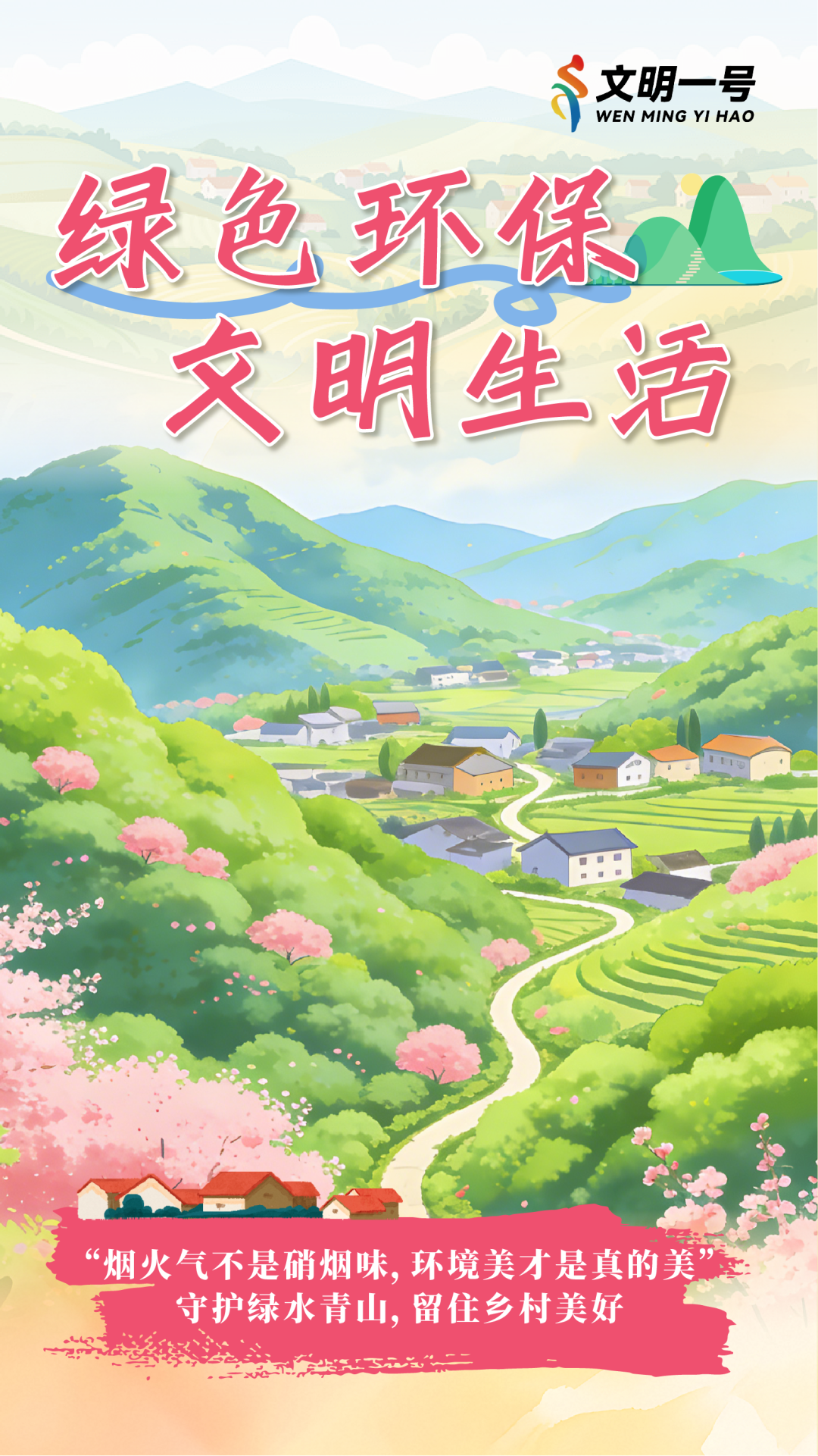 微信图片_2026-05-11_174151_895.png