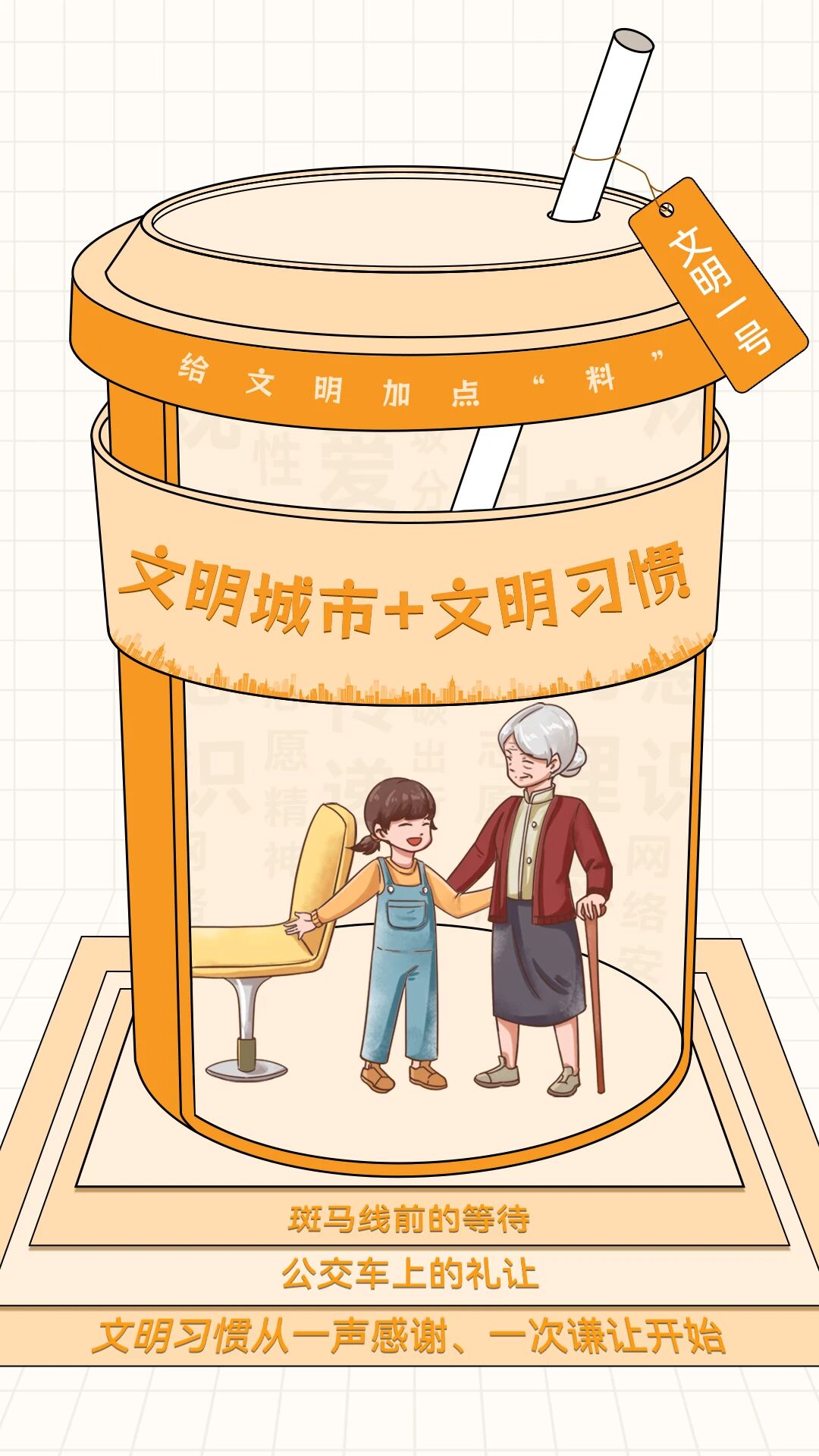 微信图片_2026-05-12_171736_711.jpg