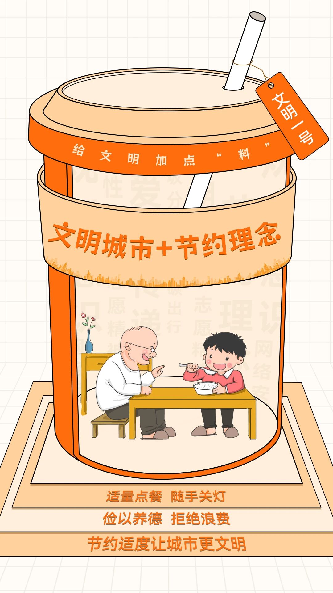 微信图片_2026-05-12_171836_478.jpg