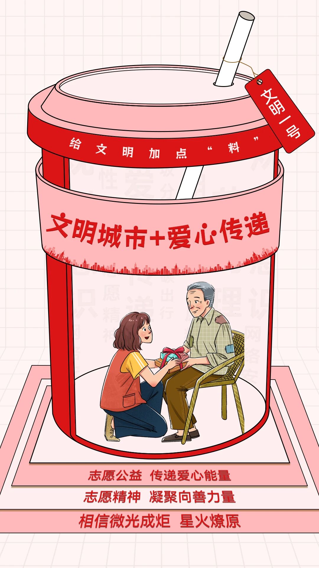 微信图片_2026-05-12_171900_990.jpg