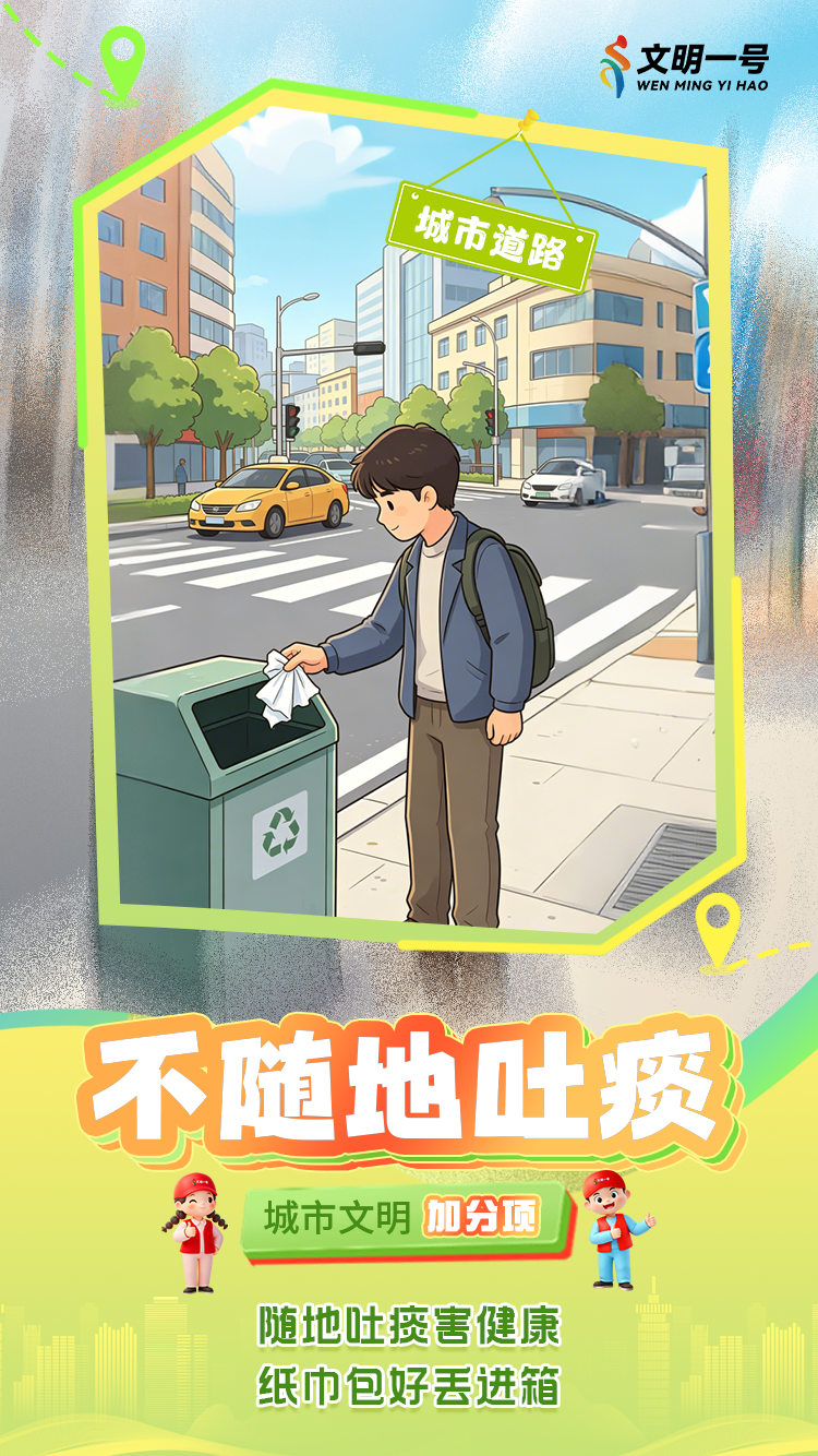 微信图片_2026-05-19_173600_538.png
