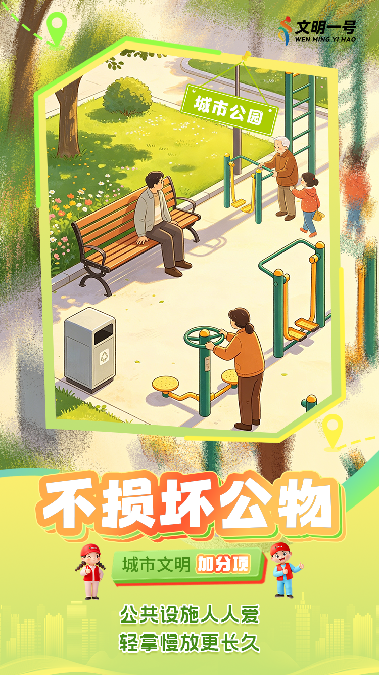 微信图片_2026-05-19_173605_315.png