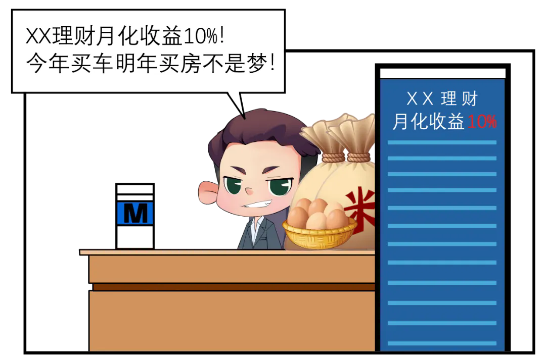 640_wx_fmt=other&from=appmsg&wxfrom=5&wx_lazy=1&wx_co=1&tp=webp.webp (2).png