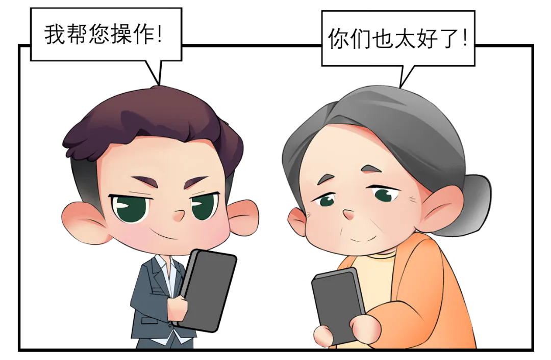 640_wx_fmt=other&from=appmsg&wxfrom=5&wx_lazy=1&wx_co=1&tp=webp.webp (4).png