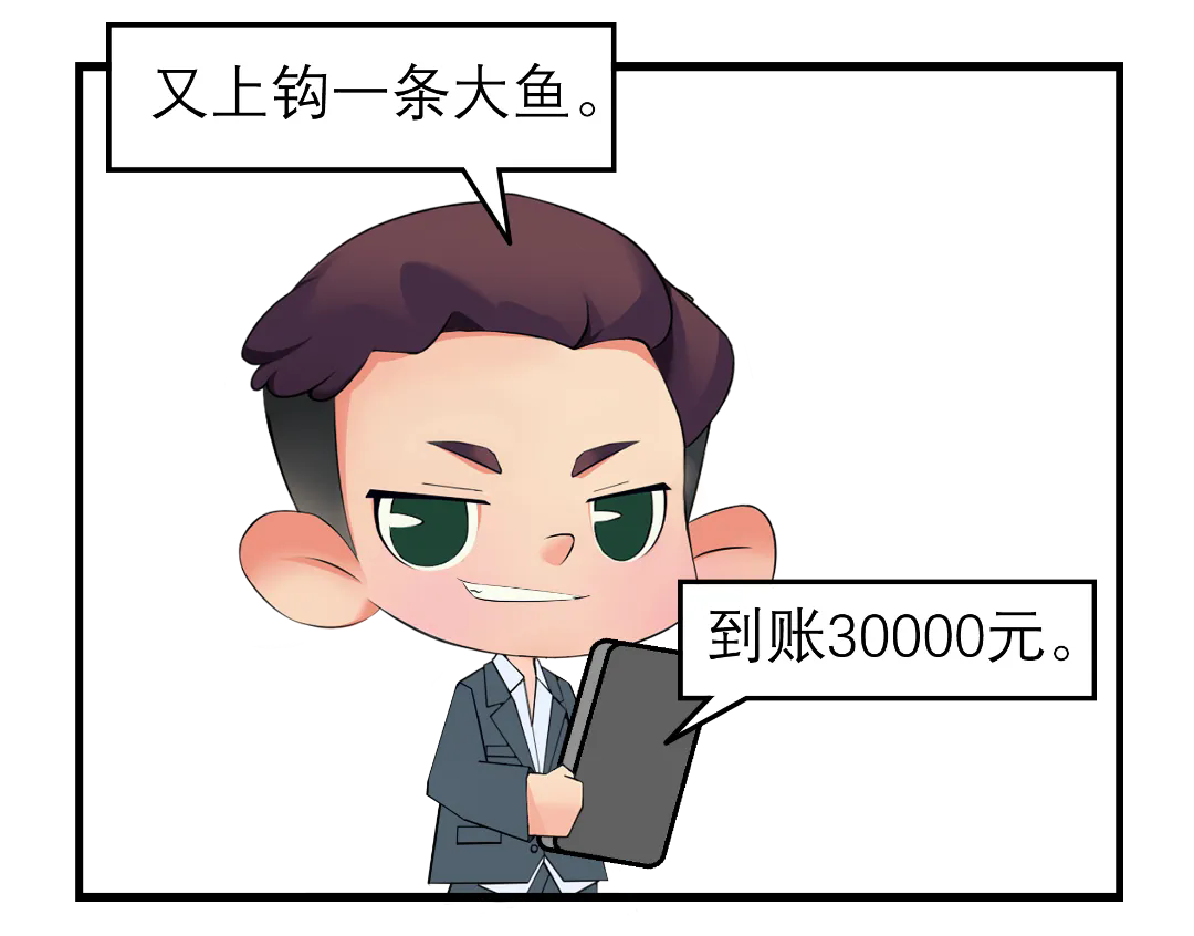 640_wx_fmt=other&from=appmsg&wxfrom=5&wx_lazy=1&wx_co=1&tp=webp.webp (5).png