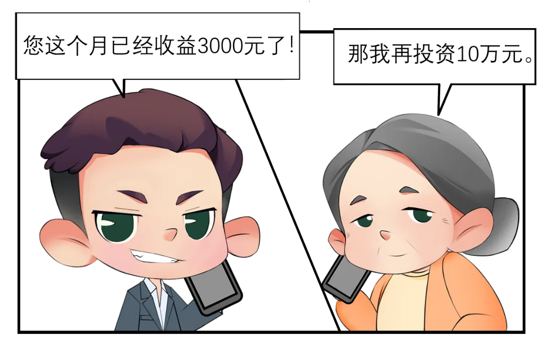 640_wx_fmt=other&from=appmsg&wxfrom=5&wx_lazy=1&wx_co=1&tp=webp.webp (6).png