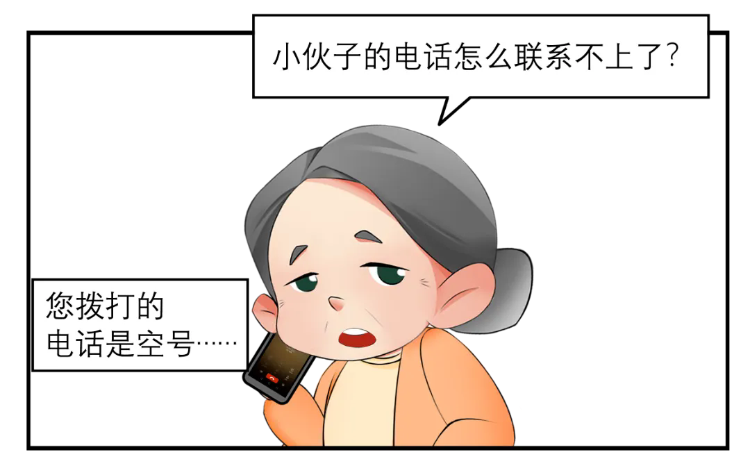 640_wx_fmt=other&from=appmsg&wxfrom=5&wx_lazy=1&wx_co=1&tp=webp.webp (7).png