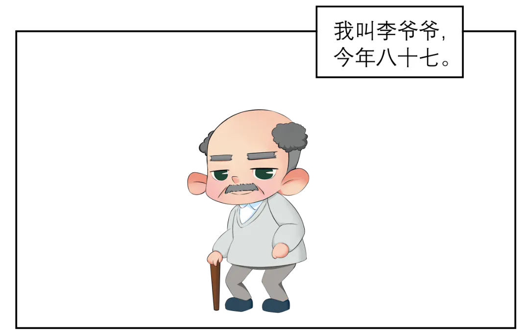 640_wx_fmt=other&from=appmsg&wxfrom=5&wx_lazy=1&wx_co=1&tp=webp.webp (11).png