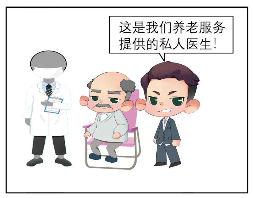 640_wx_fmt=other&from=appmsg&wxfrom=5&wx_lazy=1&wx_co=1&tp=webp.webp (13).png