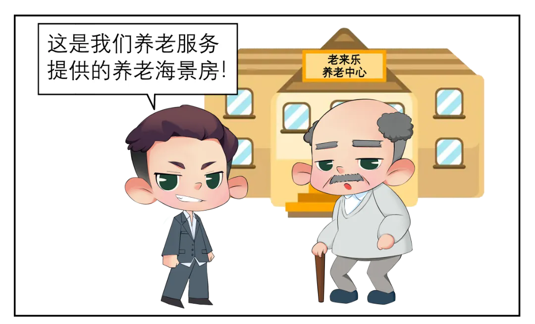 640_wx_fmt=other&from=appmsg&wxfrom=5&wx_lazy=1&wx_co=1&tp=webp.webp (15).png