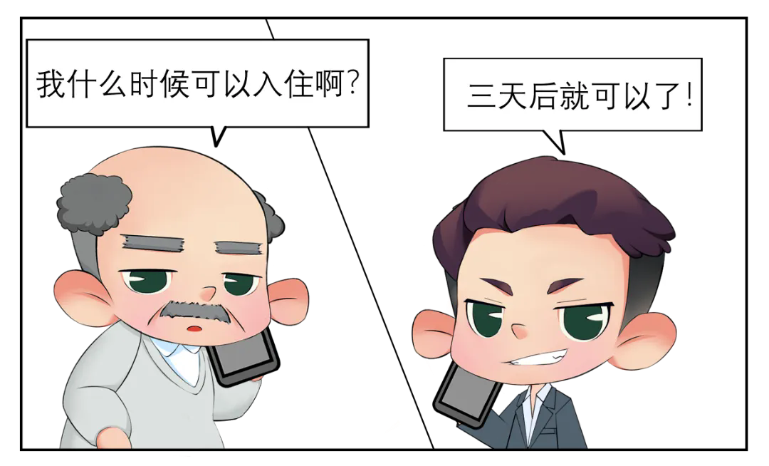 640_wx_fmt=other&from=appmsg&wxfrom=5&wx_lazy=1&wx_co=1&tp=webp.webp (17).png