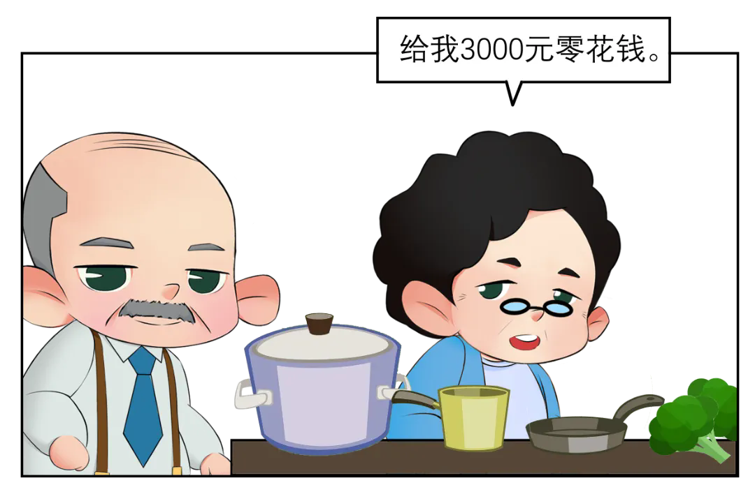 640_wx_fmt=other&from=appmsg&wxfrom=5&wx_lazy=1&wx_co=1&tp=webp.webp (24).png