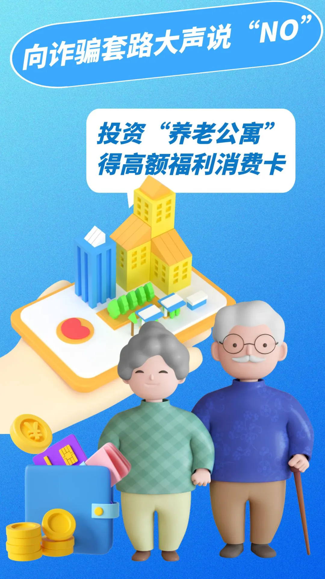 640_wx_fmt=jpeg&wxfrom=5&wx_lazy=1&wx_co=1&tp=webp.webp (1).png