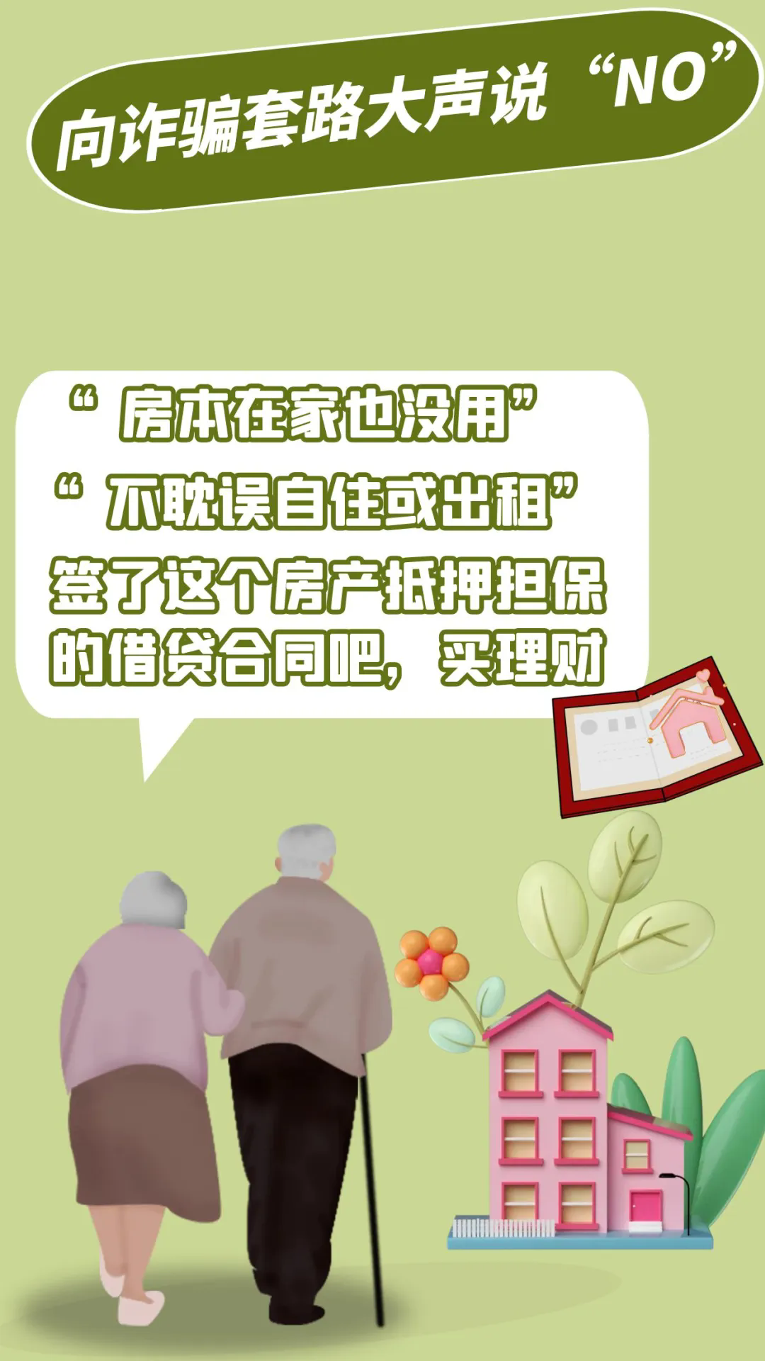 640_wx_fmt=jpeg&wxfrom=5&wx_lazy=1&wx_co=1&tp=webp.webp (3).png