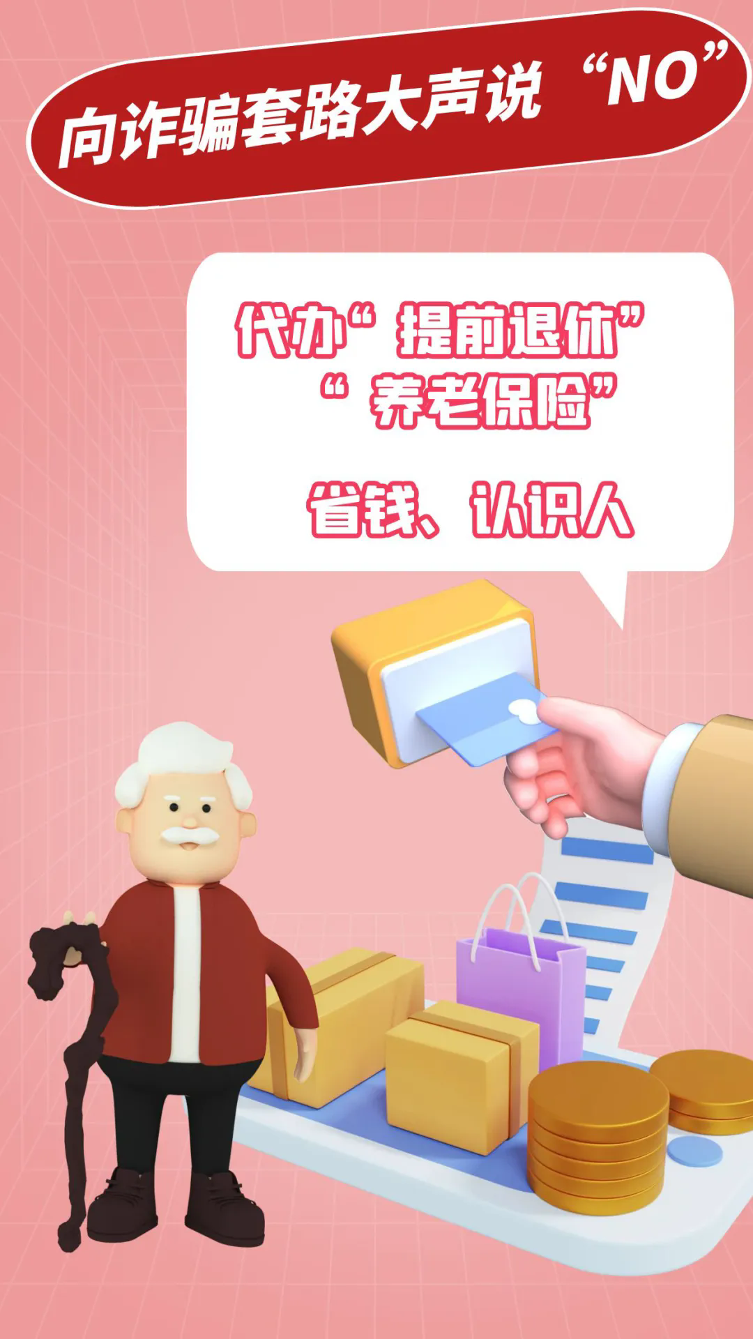 640_wx_fmt=jpeg&wxfrom=5&wx_lazy=1&wx_co=1&tp=webp.webp (4).png